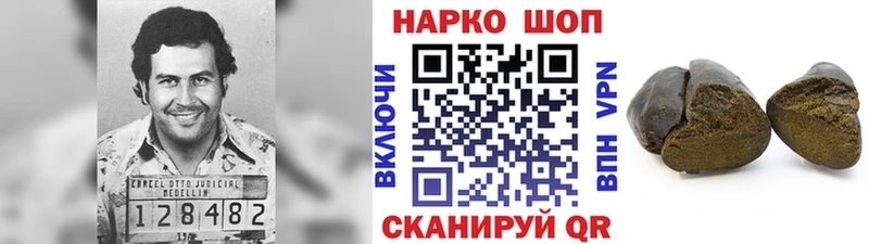 Купить наркотики сайты Беломорск Канабис Меф Кокаин Альфа ПВП ГАШИШ
