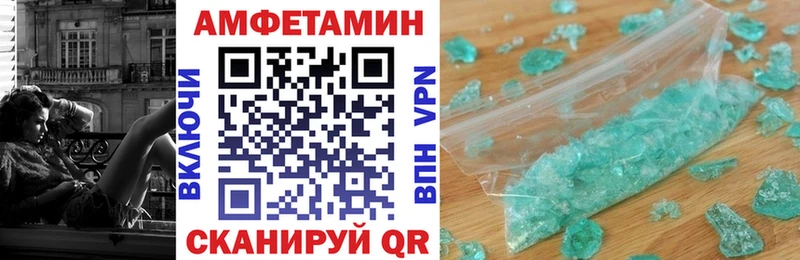 Amphetamine 97%  хочу наркоту  Беломорск 