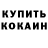 Альфа ПВП Crystall Gaji Gitinov