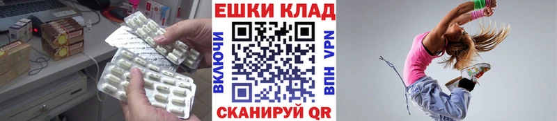 ОМГ ОМГ вход Беломорск Ecstasy mix