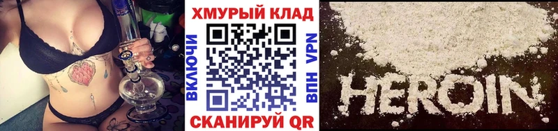 хочу   Беломорск  ОМГ ОМГ   Героин Heroin 