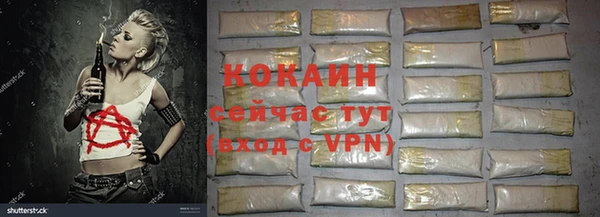 MESCALINE Абинск