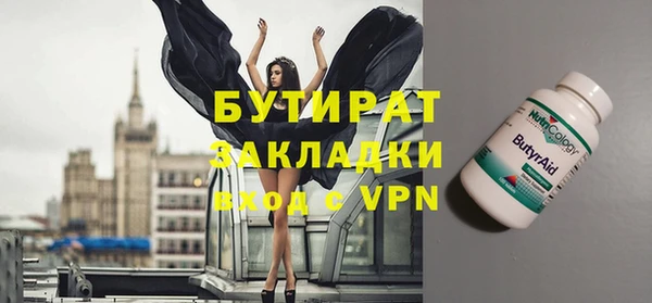 мяу мяу мука Абдулино