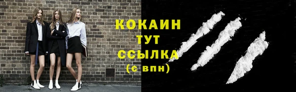 mdpv Абаза