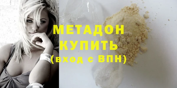 mdpv Абаза