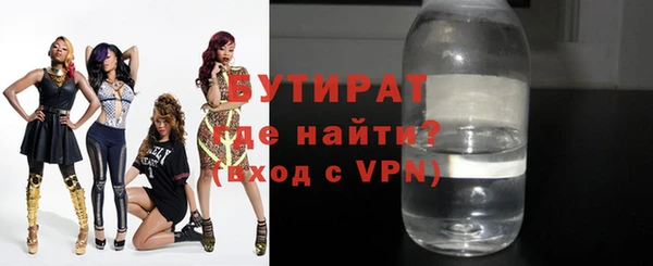 mdpv Абаза