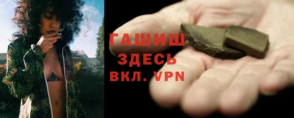 mdpv Абаза