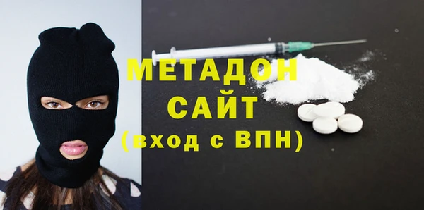 бутик Ладушкин