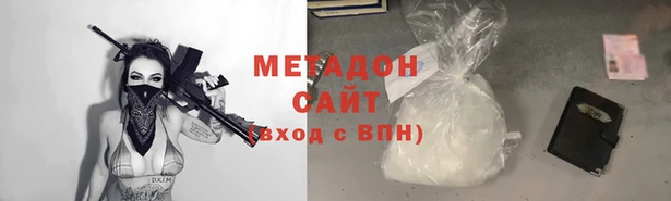 мяу мяу мука Абдулино