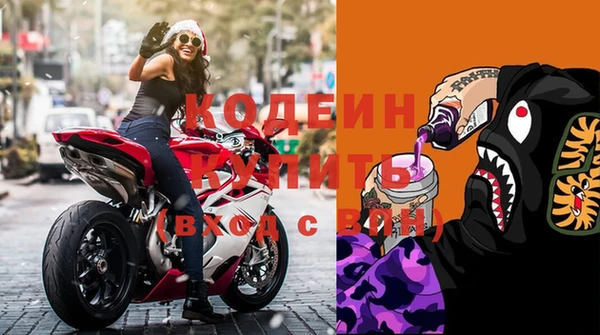 MESCALINE Абинск