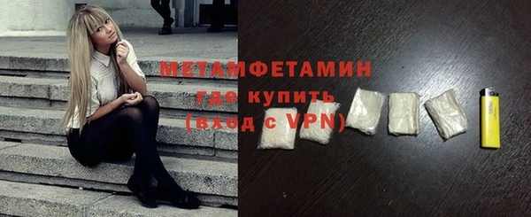 mdpv Абаза
