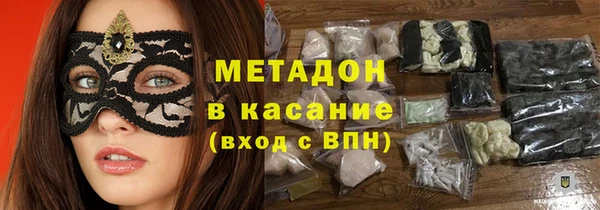 mdpv Абаза