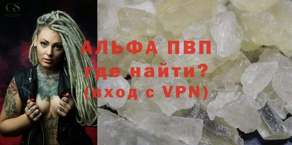 mdpv Абаза