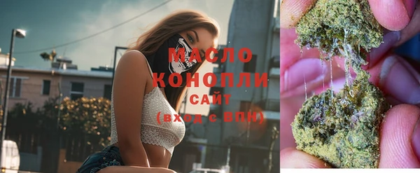 MESCALINE Абинск