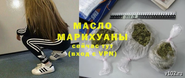 MESCALINE Абинск
