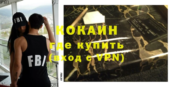 MESCALINE Абинск