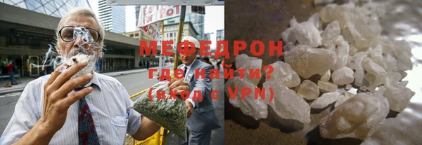 мяу мяу мука Абдулино