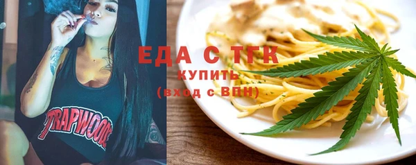 mdpv Абаза