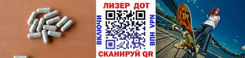 закладки  Беломорск  ЛСД экстази кислота 
