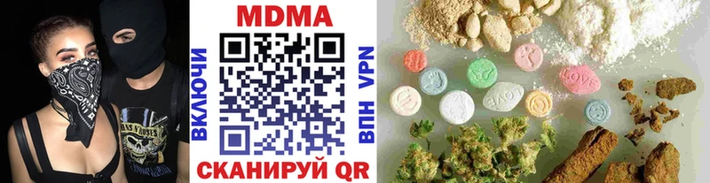 hydra как зайти  Беломорск  darknet Telegram  купить наркотики цена  МДМА Molly 