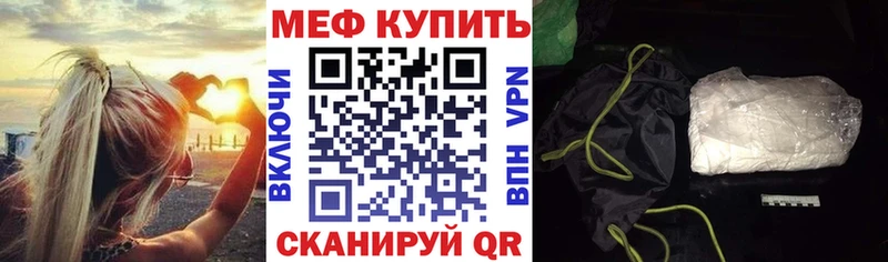 как найти наркотики Беломорск kraken tor Меф кристаллы