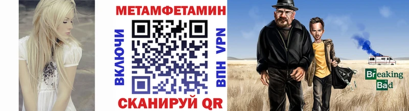 Метамфетамин витя  Беломорск 