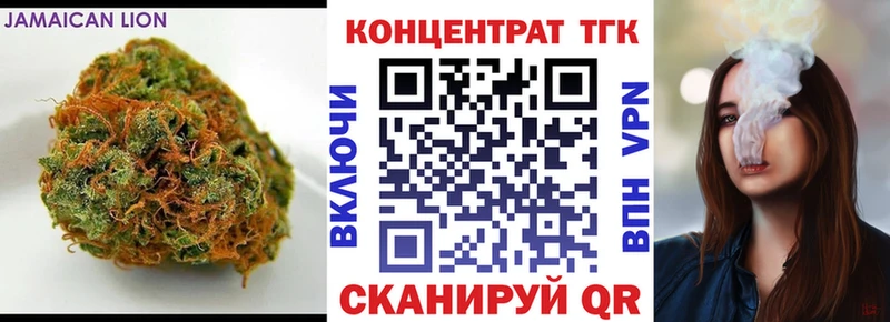 ТГК THC oil Беломорск
