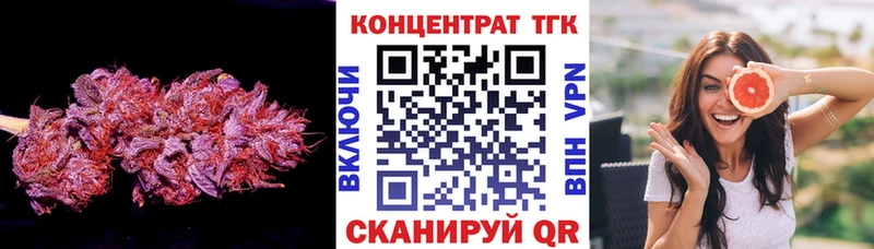 ТГК гашишное масло  MEGA tor  нарко площадка состав  Беломорск 