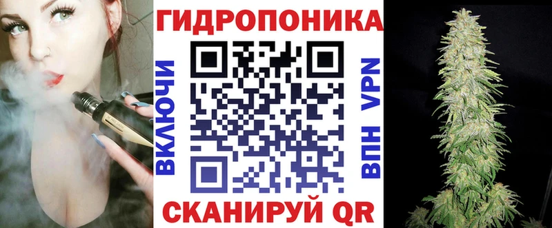 площадка Telegram  Беломорск  МАРИХУАНА Ganja 